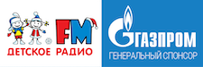 Логотип Детского Радио и Газпром