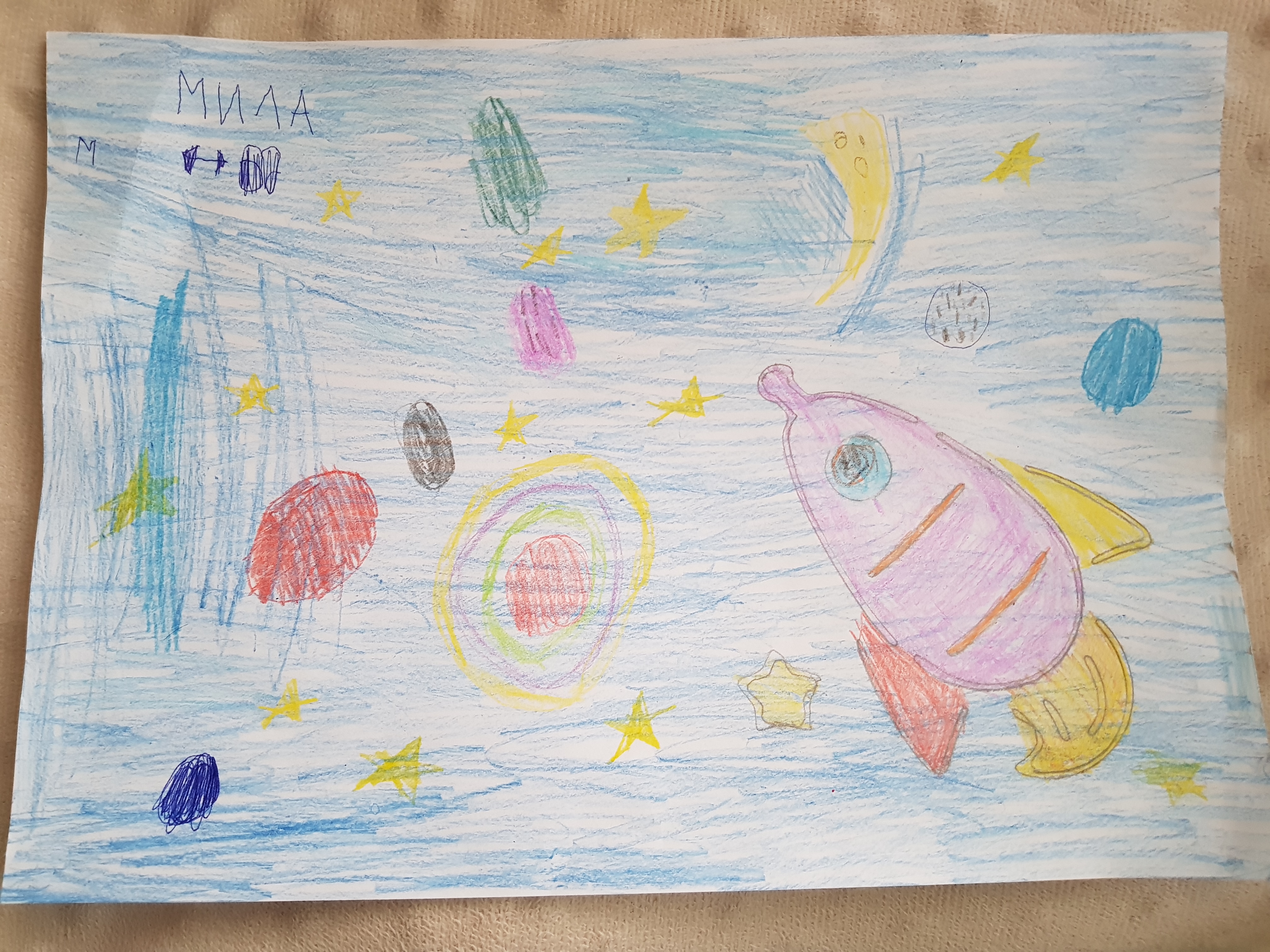 Рисунок участника Эль Людмила, 6