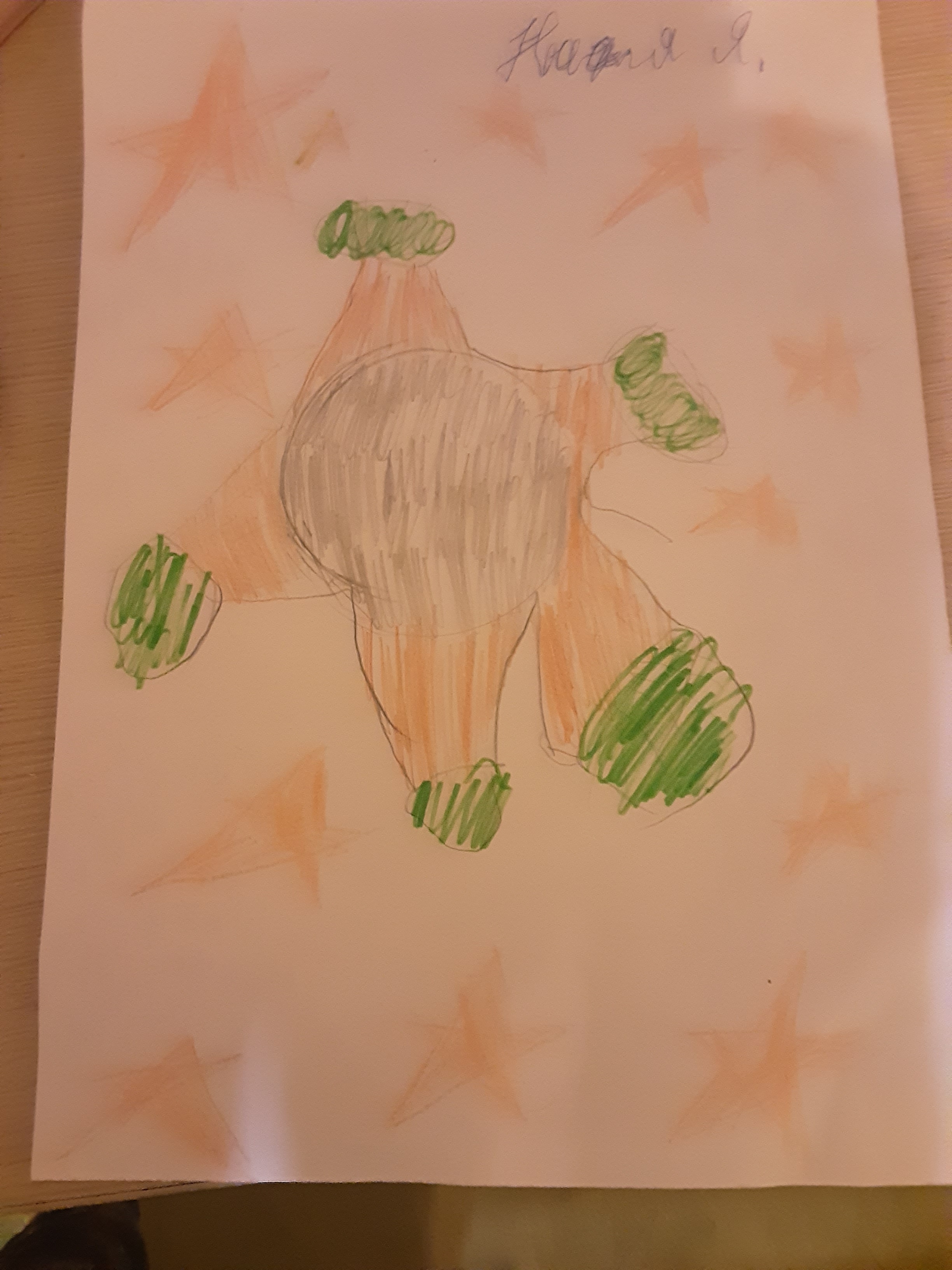 Рисунок участника Настя, 11