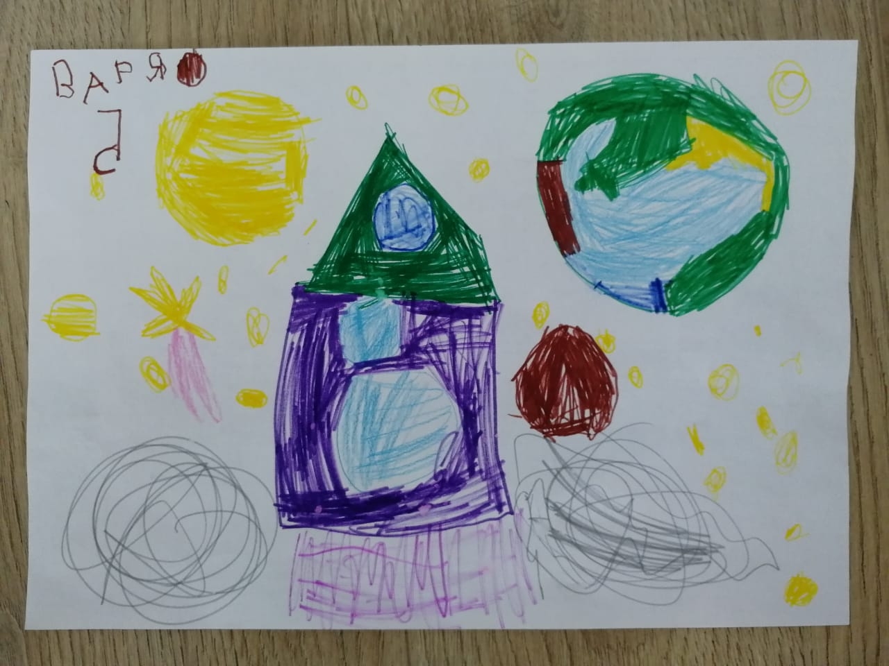 Рисунок участника Варя Цыгина, 5