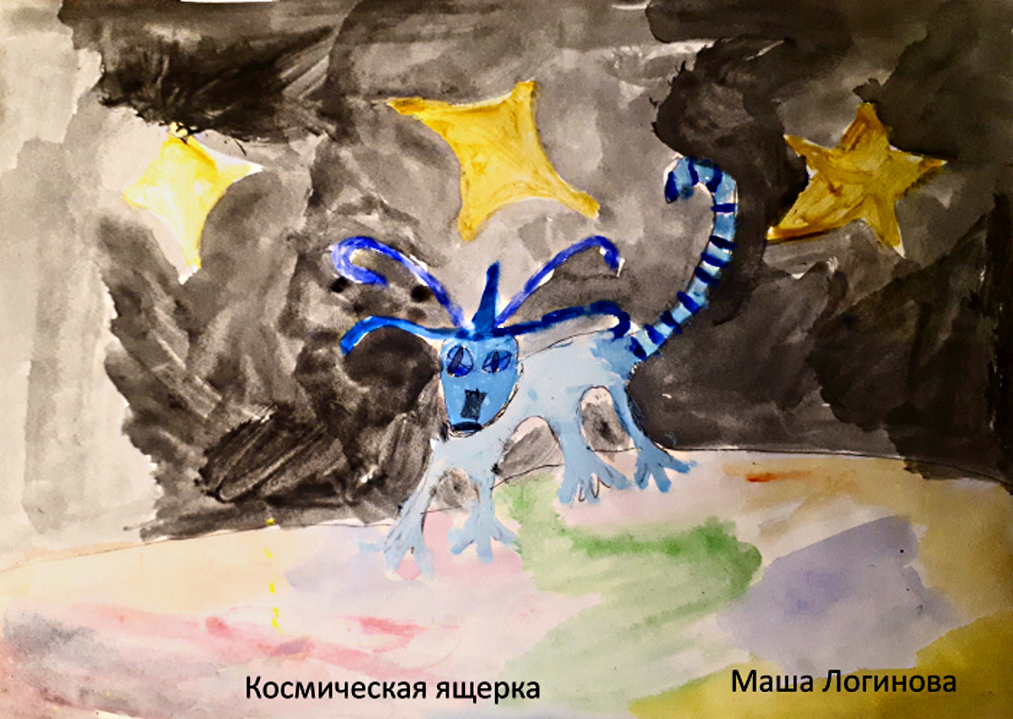 Рисунок участника Маша Логинова, 7