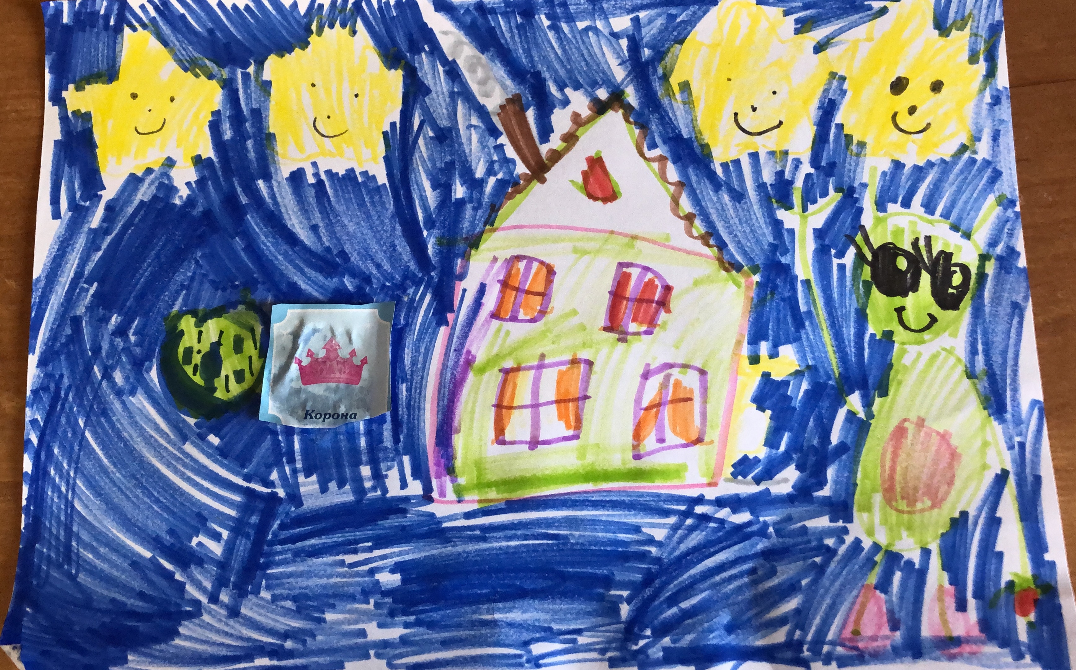 Рисунок участника Вита Ходырева, 6