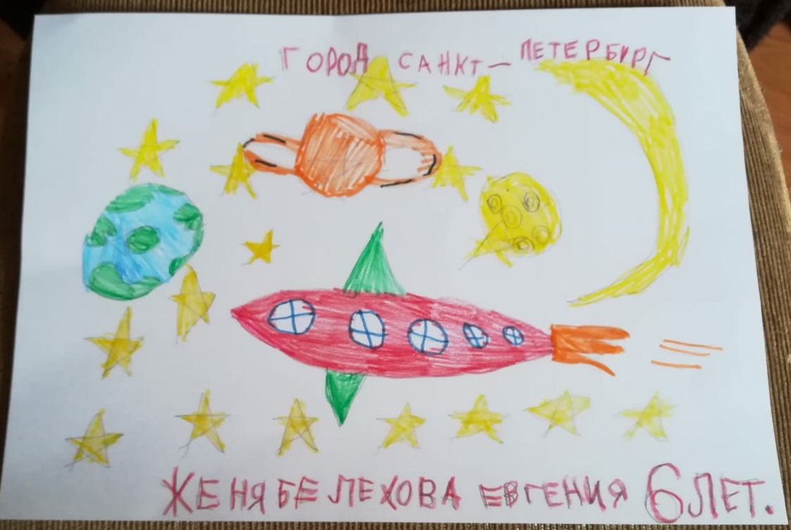 Рисунок участника Белехова Евгения, 6