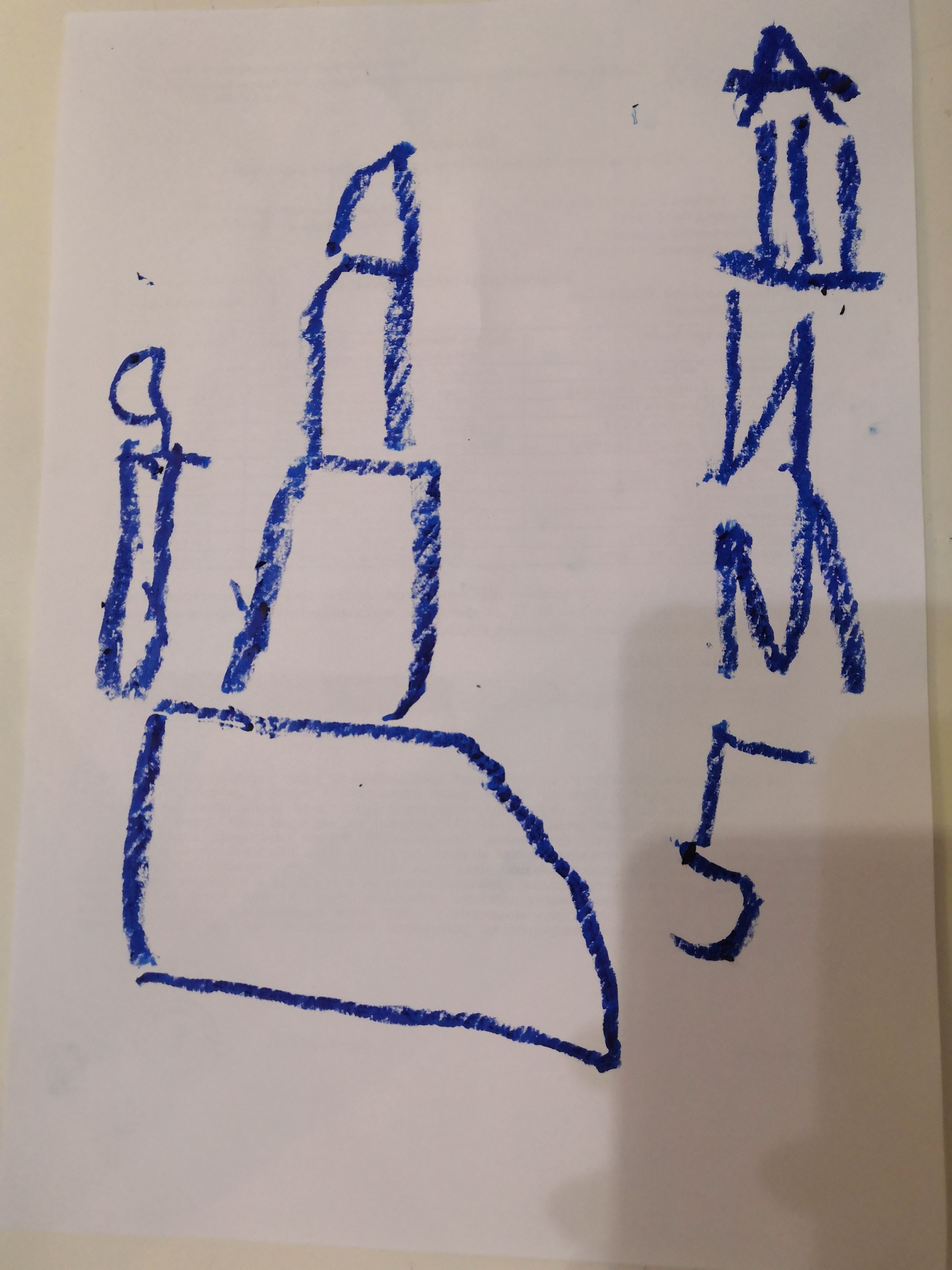 Рисунок участника Михаил Савин, 5