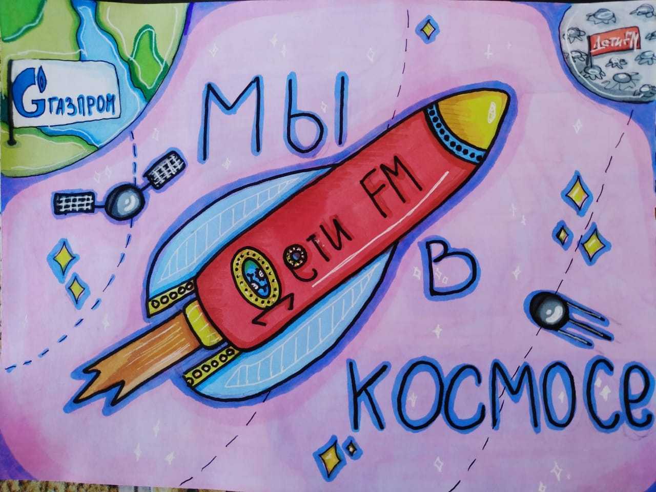 Рисунок-победитель участника Богословская Кристина, 12