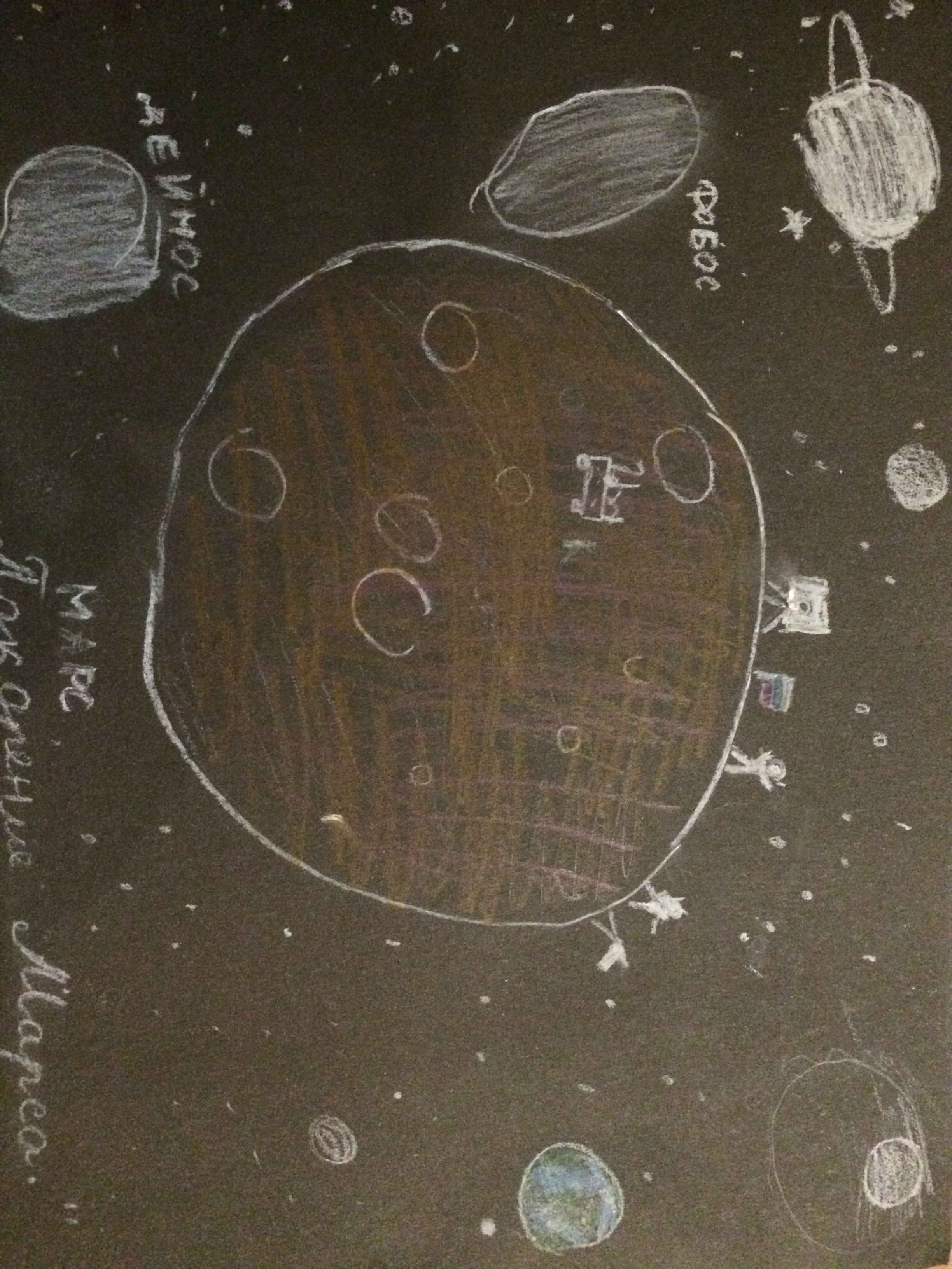 Рисунок участника Алёна Архипова, 9