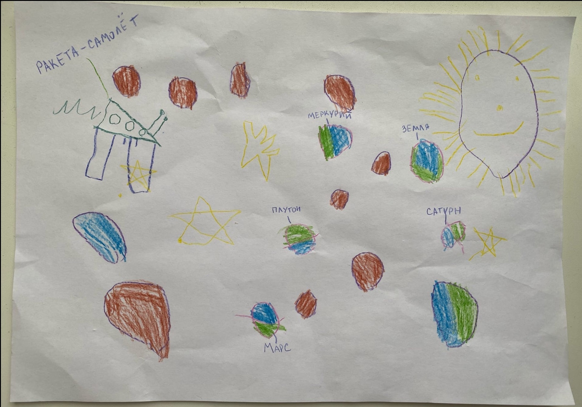 Рисунок участника Швец Надежда, 5