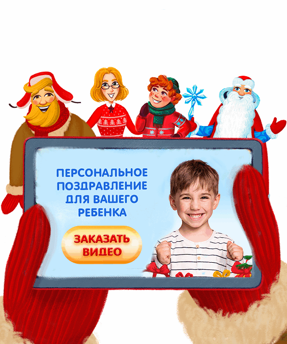 Хрум. Новогодняя история