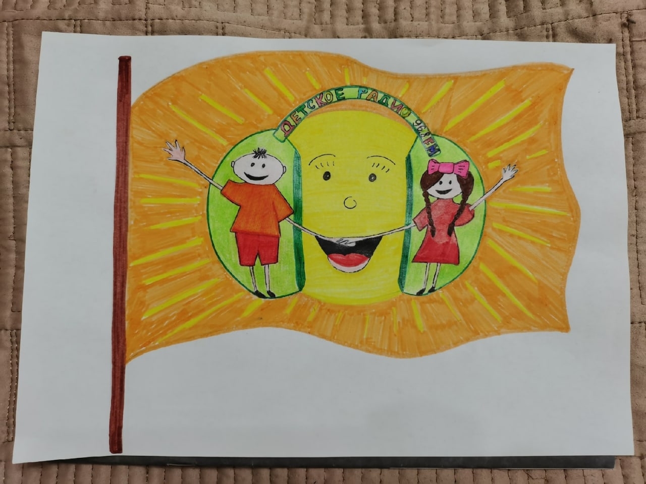 Поздравление слушателя: «Волостных Мария, 10 лет»