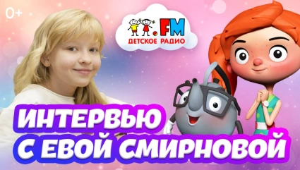 Жизнь после «Чебурашки»