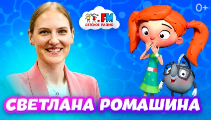 Суперзвезда синхронного плавания