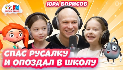 Раскрыли давнюю мечту семьи Юры Борисова