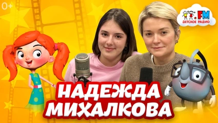 Что вдохновило Надежду сменить профессию?