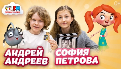 По следам к/ф