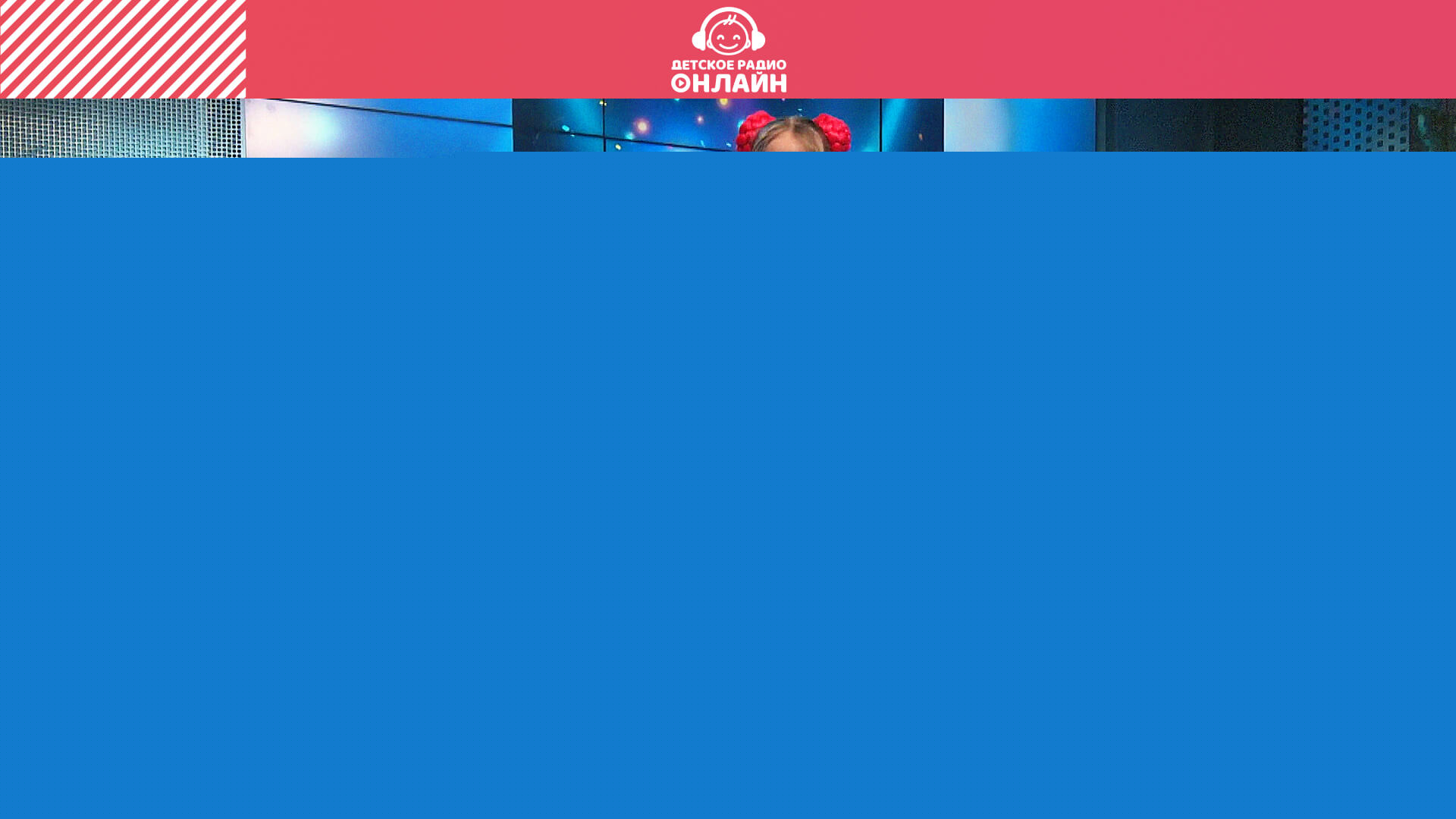 Дарина Горбунова, Семицветик - Топ-хлоп