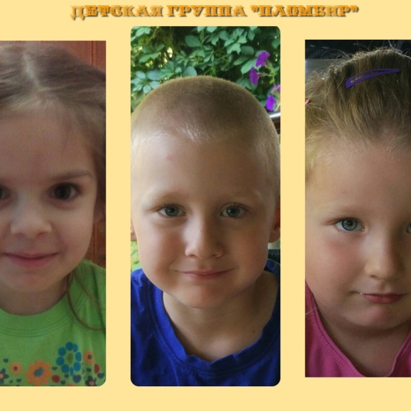 Обложка песни Пломбир