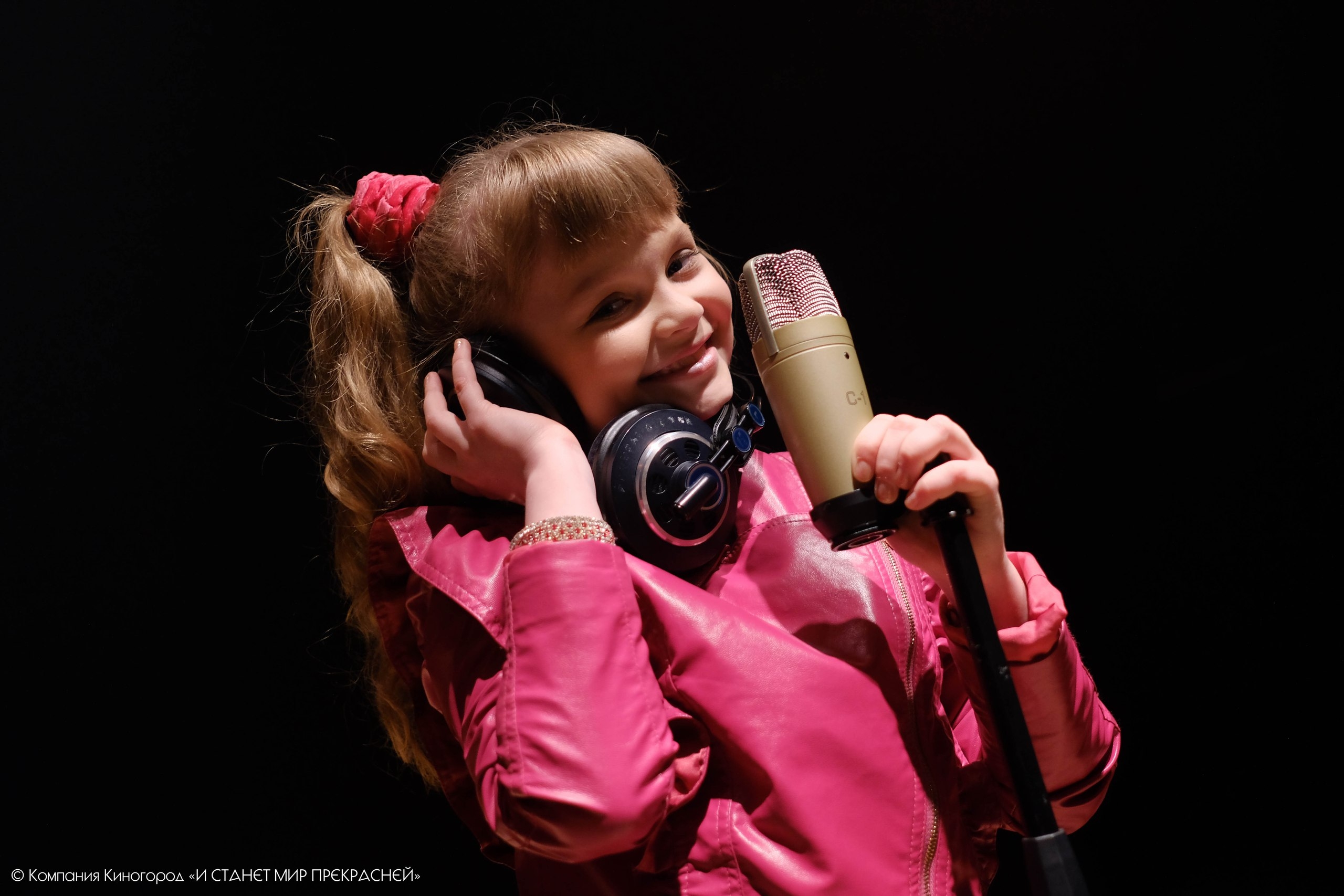 Обложка песни И станет мир прекрасней