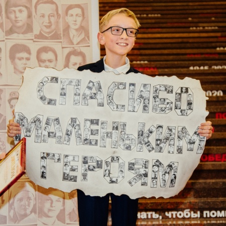 В Москве наградили победителей конкурса «Спасибо маленькому герою»!