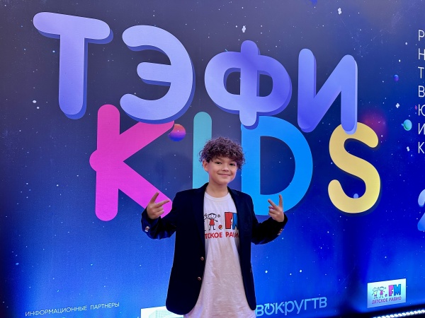 Корреспондент «Детского радио» на церемонии вручения премии «ТЭФИ-Kids»