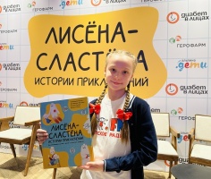 Корреспондент Ксюша Косичкина побывала на презентации книги полезных сказок