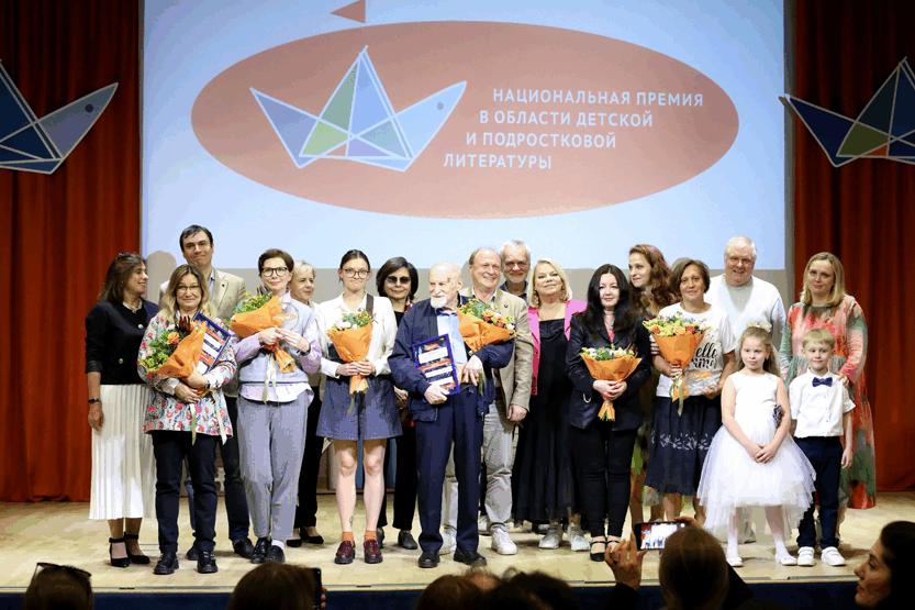 В Москве назвали лучшие современные книги для детей