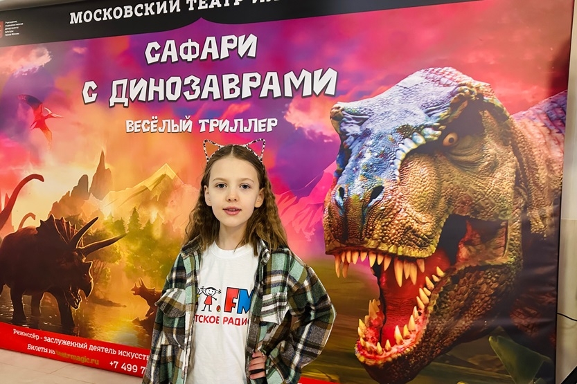 Новый год с динозаврами