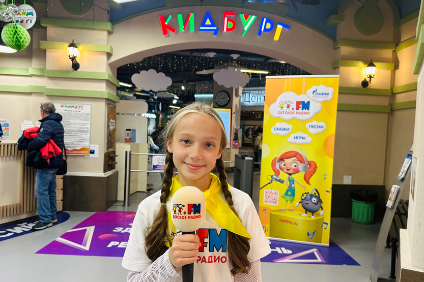 В &laquo;КидБурге&raquo; открылась студия Детского радио