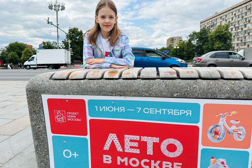 Лето в Москве