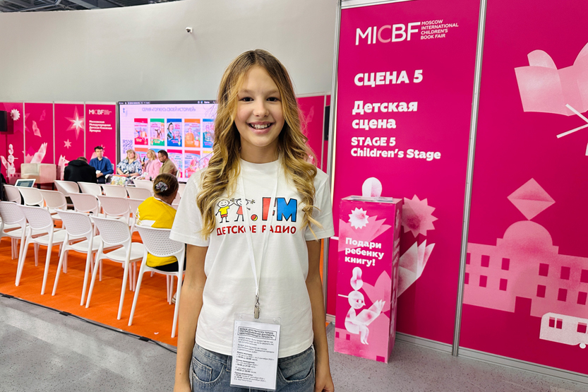 Как придумать своего героя рассказали на Московской международной книжной ярмарке