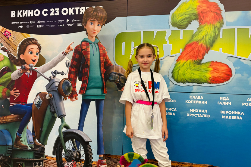 Пушистая премьера &laquo;Финник 2&raquo;