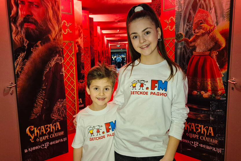 &laquo;Сказка о царе Салтане&raquo; в кино