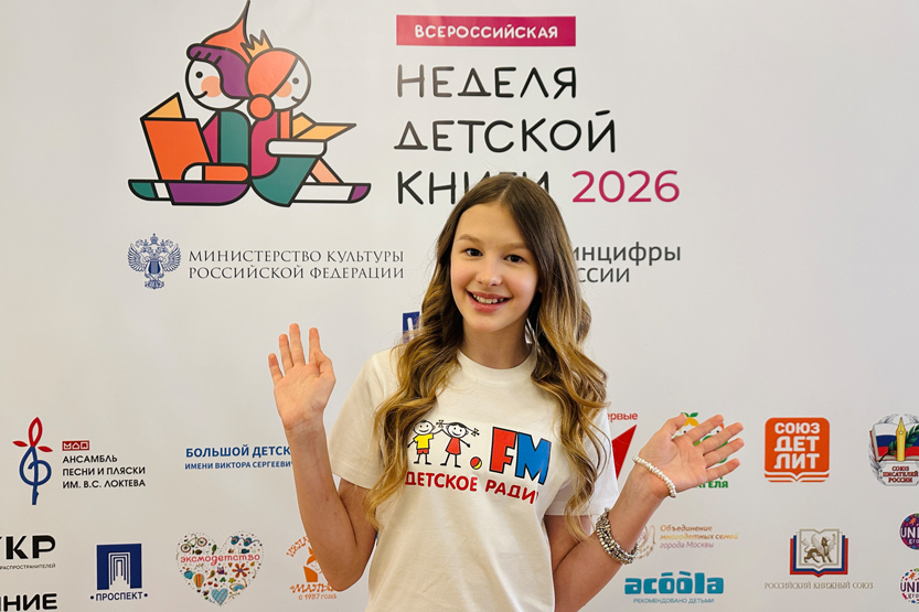 0JIg0JrQvtC70L7QvdC90L7QvCDQt9Cw0LvQtSDQvtGC0LrRgNGL0LvQuCDQndC10LTQtdC70Y4g0LTQtdGC0YHQutC+0Lkg0LrQvdC40LPQuA==