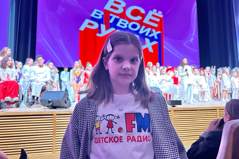 Финал конкурса &laquo;Всё в твоих руках&raquo;