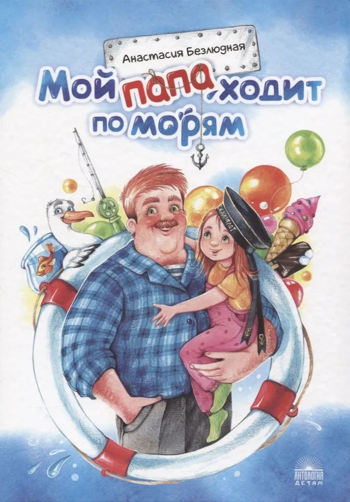 4. Без подписи