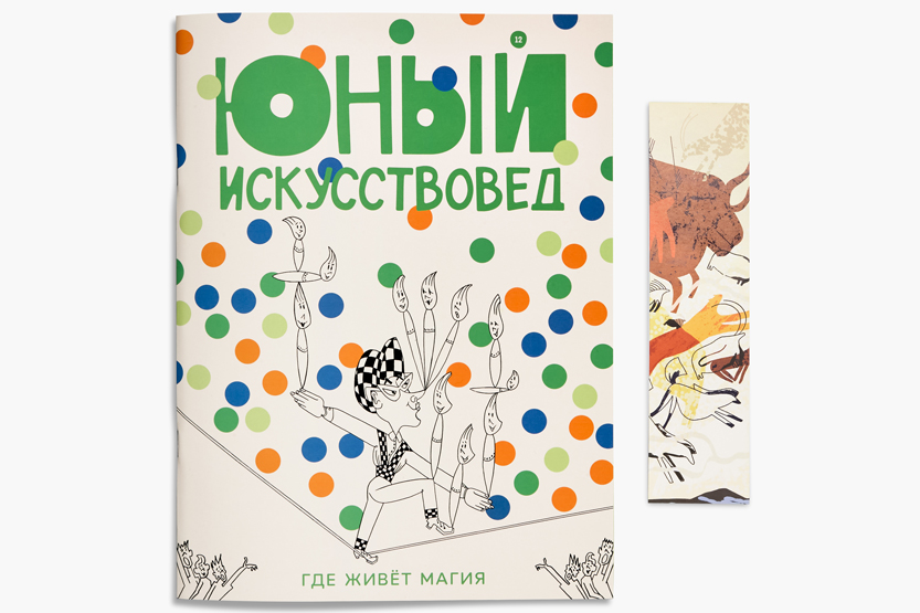 3. Без подписи